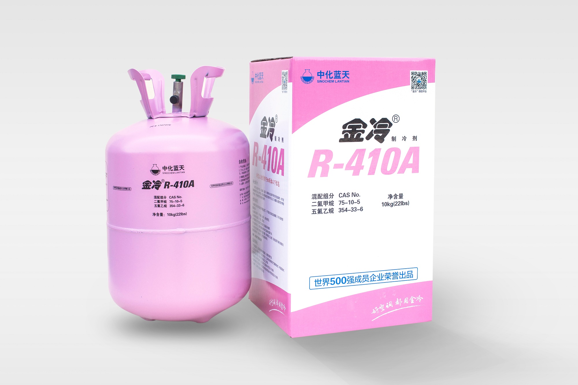 SOLCHEM REFRIGERANT GAS R32 SOLCHEM REFRIGERANT Kuala Lumpur, Balakong,  Malaysia Retailer, Manufacturer