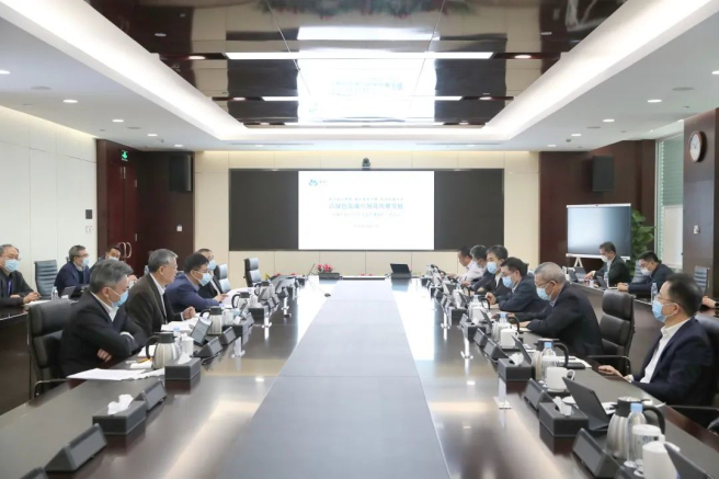中国中化召开2022年度生态环境保护工作会议