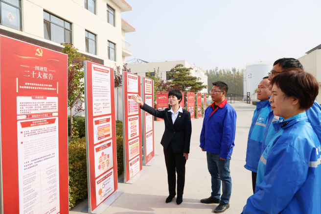 中国中化掀起党的二十大精神学习热潮