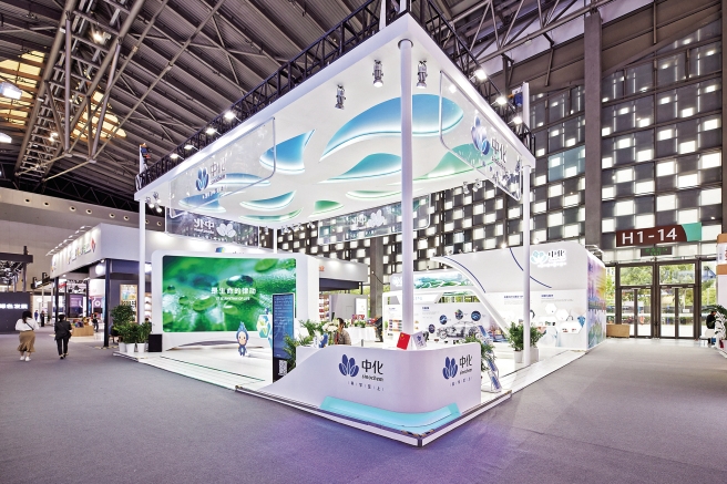 Sinochem Holdings Brings Eight Major Industry Solutions to the Exposition on China Brand