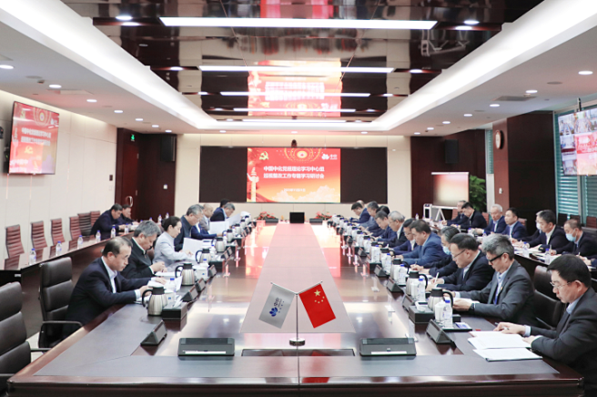中国中化召开党组（党委）理论学习中心组巡视整改工作专题联学会