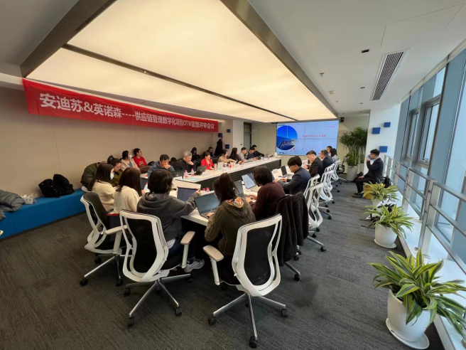 安迪苏中国智能仓储物流项目通过评审