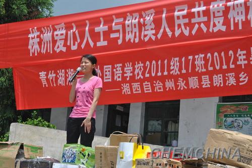 点击查看大图
